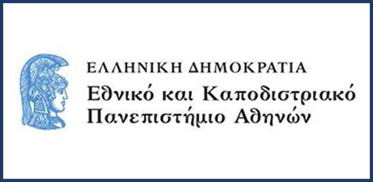 Εθνικό Καποδιστριακό Πανεπιστήμιο (ΕΚΠΑ) - ScienTra